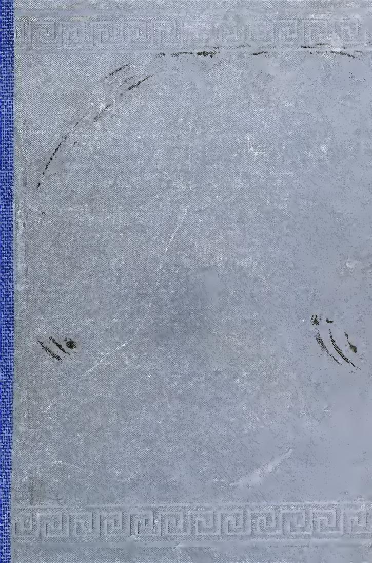 Instead of a Book, by a Man Too Busy to Write One: A Fragmentary Exposition of Philosophical Anarchism